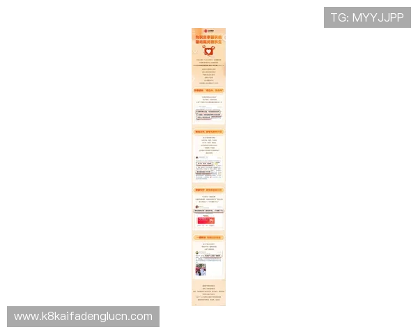 凯发手机客户端最新版是哪个？最新版本的功能优化和用户反馈汇总