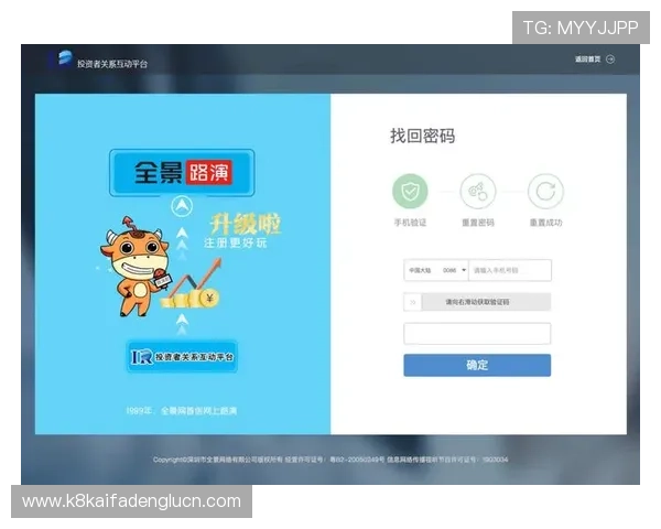 凯发最新地址平台安全稳定，提供最新登录入口保障用户体验