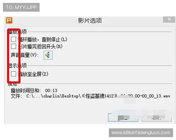 如何解决K8电玩注册时提示信息不正确或无法提交的问题
