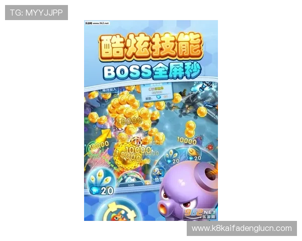 凯发PA捕鱼王最新攻略与玩法详解助你轻松赢取高额奖励